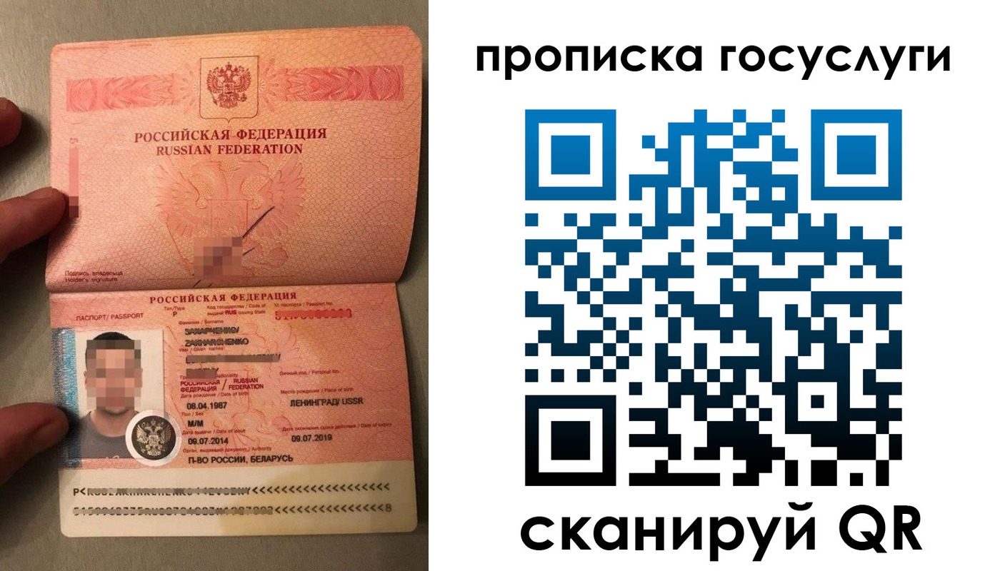 регистрация для школы в Магнитогорске