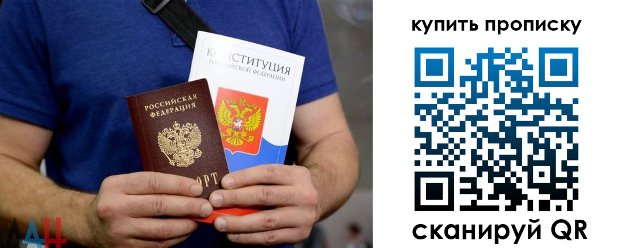 временная регистрация для школы в Магнитогорске